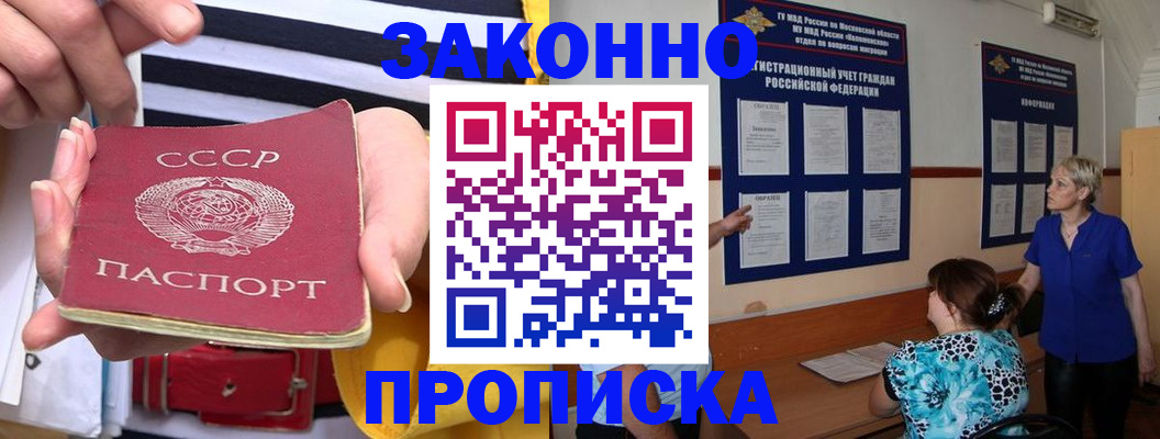 временная регистрация в Костроме