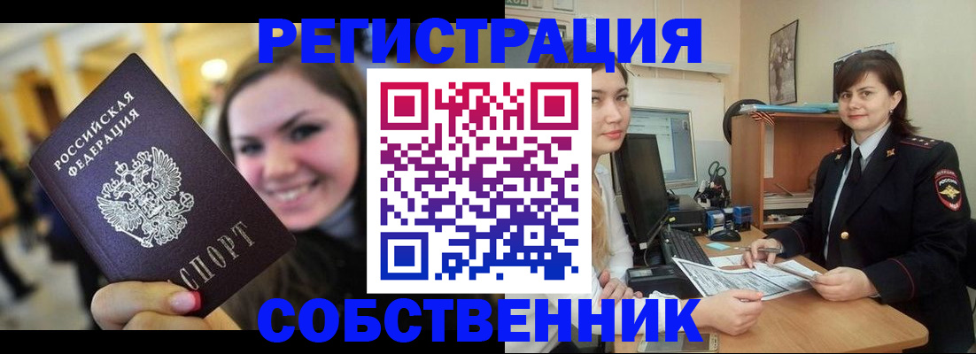 найти адрес прописки в Костроме