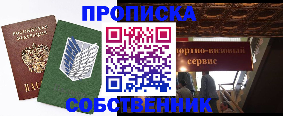 регистрация для школы в Костроме